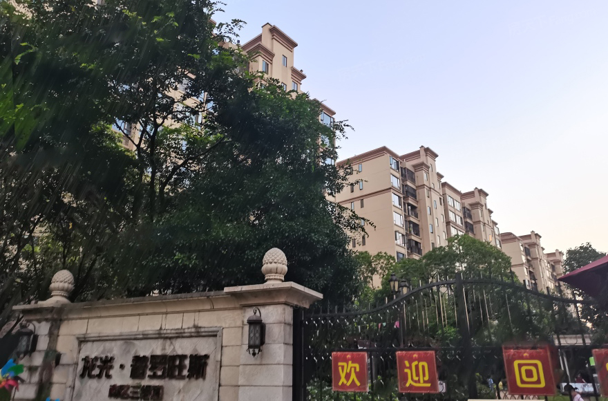 龙光 普罗旺斯01.jpg
